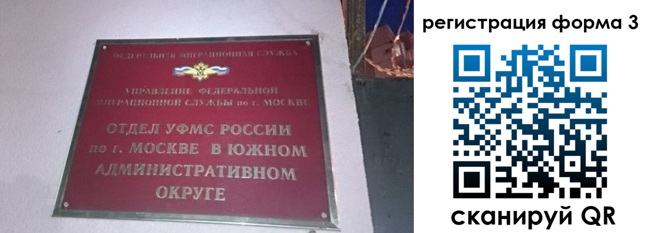 временная регистрация госуслуги в Покрове