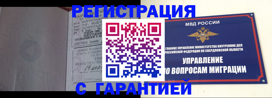 регистрация для дет. сада в Покрове