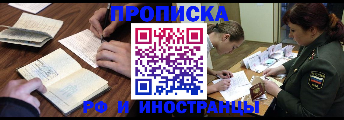 форма 3 в Покрове